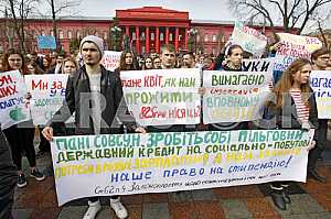 Всеукраинская предупредительная акция протеста студентов и молодежи в Киеве