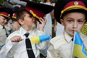 The Day of Knowledge in Ukraine