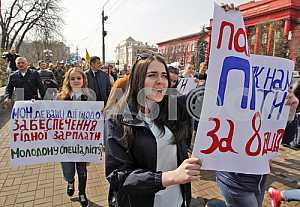 Всеукраинская предупредительная акция протеста студентов и молодежи в Киеве