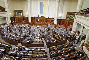 Verkhovna Rada