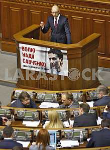 Government report to Parliament.
