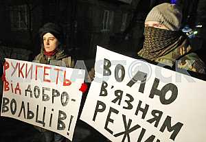 The Day of Ukrainian political prisoner.