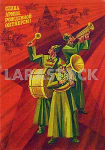 A postcard depicting Red Army men