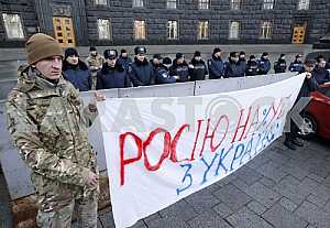 Акция против российского бизнеса в Украине.