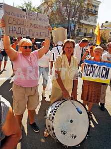 Rally of depositors of troubled banks in Kiev