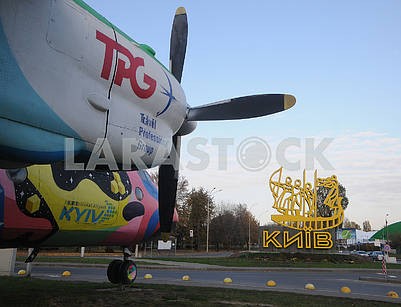 Badge - the founders of Kiev and the plane