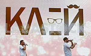 Band Kley Ugrumogo
