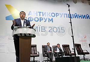 Anti-Corruption Forum in Kiev