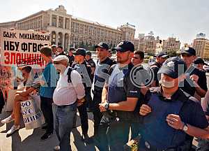 Rally of depositors of troubled banks in Kiev