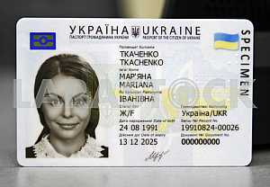 A press conference of the head of the State Migration Service of Ukraine Maxim Sokolyuk.