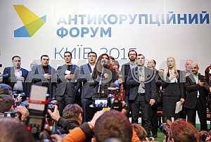 Anti-Corruption Forum in Kiev