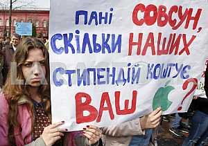 Всеукраинская предупредительная акция протеста студентов и молодежи в Киеве