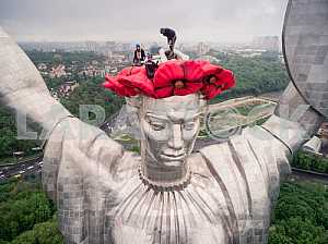 Monument