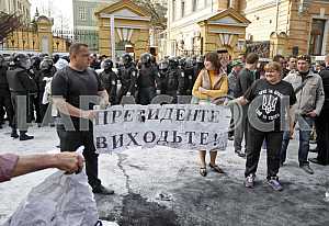 The protest at the Presidential Administration in Kiev