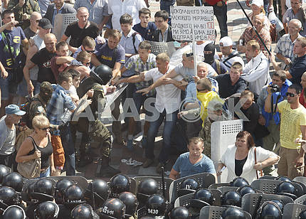 Opponents of changes to Ukrainian Constitution clash with police in front of Ukrainian Parliament in Kiev