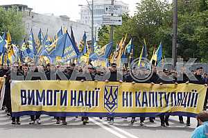 Marsh Azov in Kiev