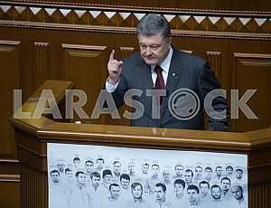 Президент Порошенко выступил в Верховной Раде