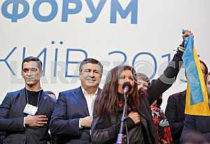Anti-Corruption Forum in Kiev