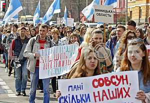 Rally of Ukrainian students and youth in Kiev