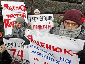 Rally of Ukrainian Network People Living with HIV / AIDS near the Cabinet of Ministers of Ukraine.