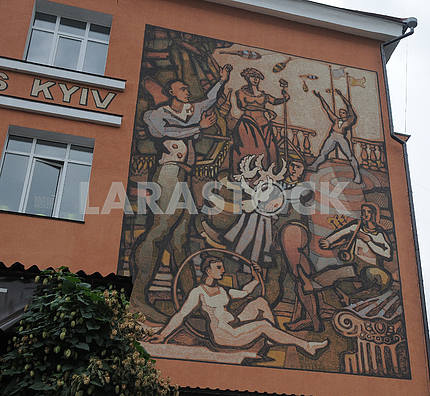 Мурал на здании Киевской муниципальной академии эстрадного и циркового искусст