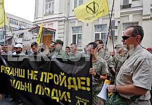 Rally near the Pechersk court
