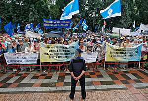 Акция протеста против повышения цен на коммунальные тарифы