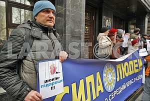 Rally near the Prosecutor General's Office in Kiev