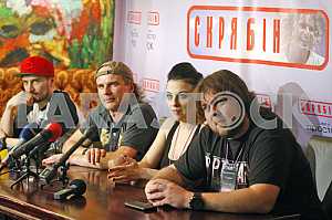 Press conference of the group Skryabin in Kiev