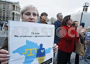 Митинг к годовщине депортации крымских татар
