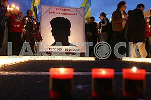 Панихида по Георгию Гонгадзе