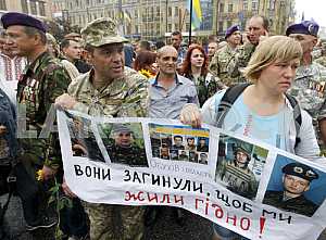 Ход Непокоренных в Киеве