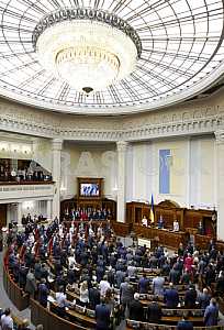 Grand opening of the fifth session of the Verkhovna Rada of Ukraine