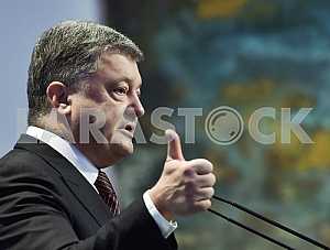 Poroshenko at the summit of Yalta European Strategy