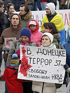 Акция памяти погибших патриотов Донбасса