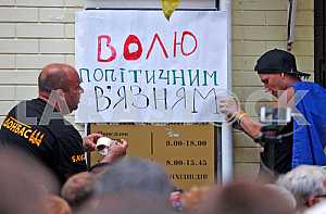 Activists blocked the Pechersk court with a demand to release Valentine Liholit