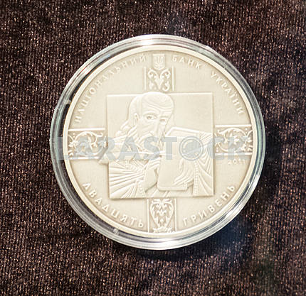 Coin Peresopnitskoe Gospel