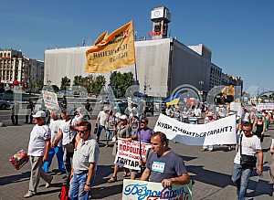 Rally of depositors of troubled banks in Kiev
