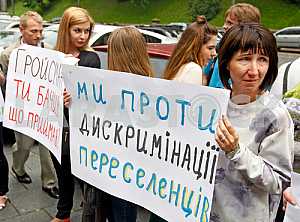 Rally of migrants from the Cabinet of Ministers of Ukraine